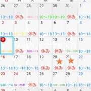 ヒメ日記 2025/11/09 09:32 投稿 ももかさん いけない奥さん 十三店