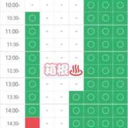 ヒメ日記 2025/11/11 07:08 投稿 ももかさん いけない奥さん 十三店