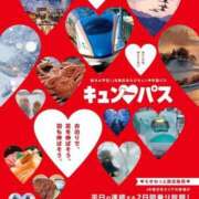 ヒメ日記 2025/11/16 09:22 投稿 ももかさん いけない奥さん 十三店