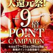 ヒメ日記 2025/11/18 08:40 投稿 ももかさん いけない奥さん 十三店