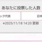 ヒメ日記 2025/11/18 14:38 投稿 ももかさん いけない奥さん 十三店