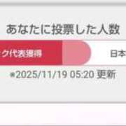 ヒメ日記 2025/11/19 06:18 投稿 ももかさん いけない奥さん 十三店