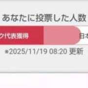 ヒメ日記 2025/11/19 08:40 投稿 ももかさん いけない奥さん 十三店