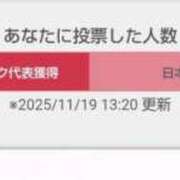 ヒメ日記 2025/11/19 13:48 投稿 ももかさん いけない奥さん 十三店