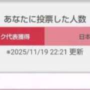 ヒメ日記 2025/11/19 22:48 投稿 ももかさん いけない奥さん 十三店