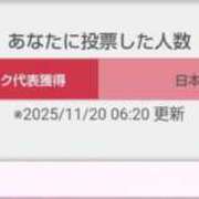 ヒメ日記 2025/11/20 06:38 投稿 ももかさん いけない奥さん 十三店
