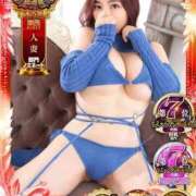 ヒメ日記 2025/11/20 11:58 投稿 ももかさん いけない奥さん 十三店