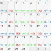 ヒメ日記 2025/11/28 09:14 投稿 ももかさん いけない奥さん 十三店