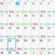 ヒメ日記 2025/12/02 19:58 投稿 ももかさん いけない奥さん 十三店