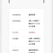 ヒメ日記 2025/12/06 11:18 投稿 ももかさん いけない奥さん 十三店