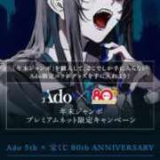 ヒメ日記 2025/12/08 11:51 投稿 ももかさん いけない奥さん 十三店