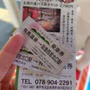 ももかさん トレーニング💪終わり〜で🚃🚌💨 いけない奥さん 十三店