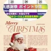 ヒメ日記 2025/12/25 09:21 投稿 ももかさん いけない奥さん 十三店