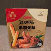 ヒメ日記 2025/12/31 13:29 投稿 ももかさん いけない奥さん 十三店