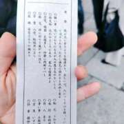 ヒメ日記 2026/01/01 21:58 投稿 ももかさん いけない奥さん 十三店