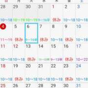 ヒメ日記 2026/01/04 09:08 投稿 ももかさん いけない奥さん 十三店