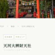 ヒメ日記 2026/01/07 06:58 投稿 ももかさん いけない奥さん 十三店