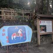 ヒメ日記 2026/01/07 21:42 投稿 ももかさん いけない奥さん 十三店