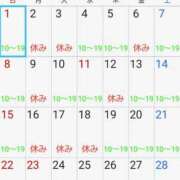 ヒメ日記 2026/01/11 09:03 投稿 ももかさん いけない奥さん 十三店