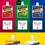 ヒメ日記 2026/01/14 08:20 投稿 ももかさん いけない奥さん 十三店