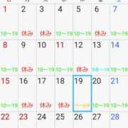 ヒメ日記 2026/01/19 14:18 投稿 ももかさん いけない奥さん 十三店