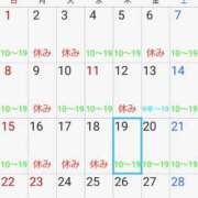 ヒメ日記 2026/01/25 22:08 投稿 ももかさん いけない奥さん 十三店