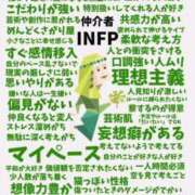 ヒメ日記 2026/01/28 06:38 投稿 ももかさん いけない奥さん 十三店