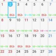 ヒメ日記 2026/02/02 16:12 投稿 ももかさん いけない奥さん 十三店