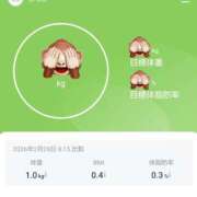 ヒメ日記 2026/03/01 07:27 投稿 ももかさん いけない奥さん 十三店