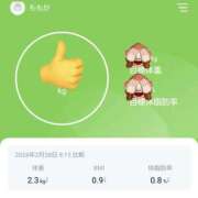 ヒメ日記 2026/03/31 09:01 投稿 ももかさん いけない奥さん 十三店