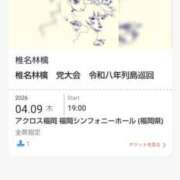 ヒメ日記 2026/04/05 13:08 投稿 ももかさん いけない奥さん 十三店