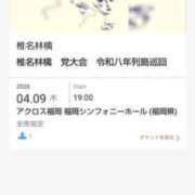 ヒメ日記 2026/04/07 15:31 投稿 ももかさん いけない奥さん 十三店