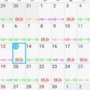 ヒメ日記 2026/04/13 08:43 投稿 ももかさん いけない奥さん 十三店