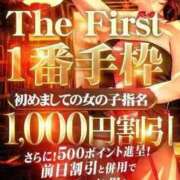 ヒメ日記 2026/06/02 10:05 投稿 ももかさん いけない奥さん 十三店
