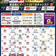 ヒメ日記 2026/06/07 07:45 投稿 ももかさん いけない奥さん 十三店