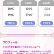 ヒメ日記 2026/08/25 09:28 投稿 ももかさん いけない奥さん 十三店