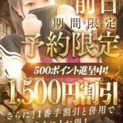 ヒメ日記 2026/08/30 20:25 投稿 ももかさん いけない奥さん 十三店