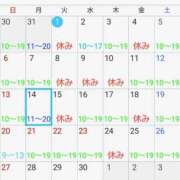 ヒメ日記 2026/09/01 01:08 投稿 ももかさん いけない奥さん 十三店
