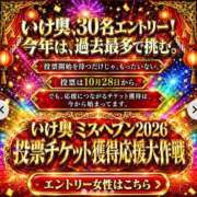 ヒメ日記 2026/09/01 22:11 投稿 ももかさん いけない奥さん 十三店