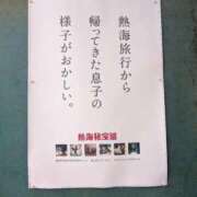 ヒメ日記 2026/09/08 15:50 投稿 ももかさん いけない奥さん 十三店