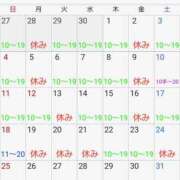 ヒメ日記 2026/09/13 08:44 投稿 ももかさん いけない奥さん 十三店