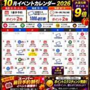 ヒメ日記 2026/10/04 10:29 投稿 ももかさん いけない奥さん 十三店