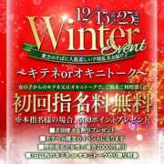 ヒメ日記 2024/12/15 22:18 投稿 ことさん いけない奥さん 十三店