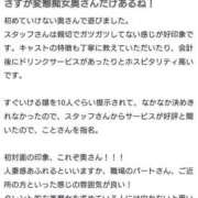 ヒメ日記 2025/02/11 17:48 投稿 ことさん いけない奥さん 十三店