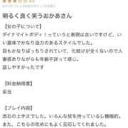 ヒメ日記 2025/04/24 15:48 投稿 ことさん いけない奥さん 十三店