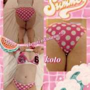 ヒメ日記 2025/08/14 09:18 投稿 ことさん いけない奥さん 十三店