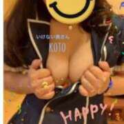 ヒメ日記 2025/09/17 10:33 投稿 ことさん いけない奥さん 十三店