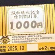 ヒメ日記 2025/10/17 13:11 投稿 ことさん いけない奥さん 十三店