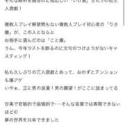 ヒメ日記 2025/12/20 17:18 投稿 ことさん いけない奥さん 十三店