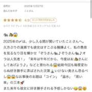 ヒメ日記 2026/01/05 10:58 投稿 ことさん いけない奥さん 十三店